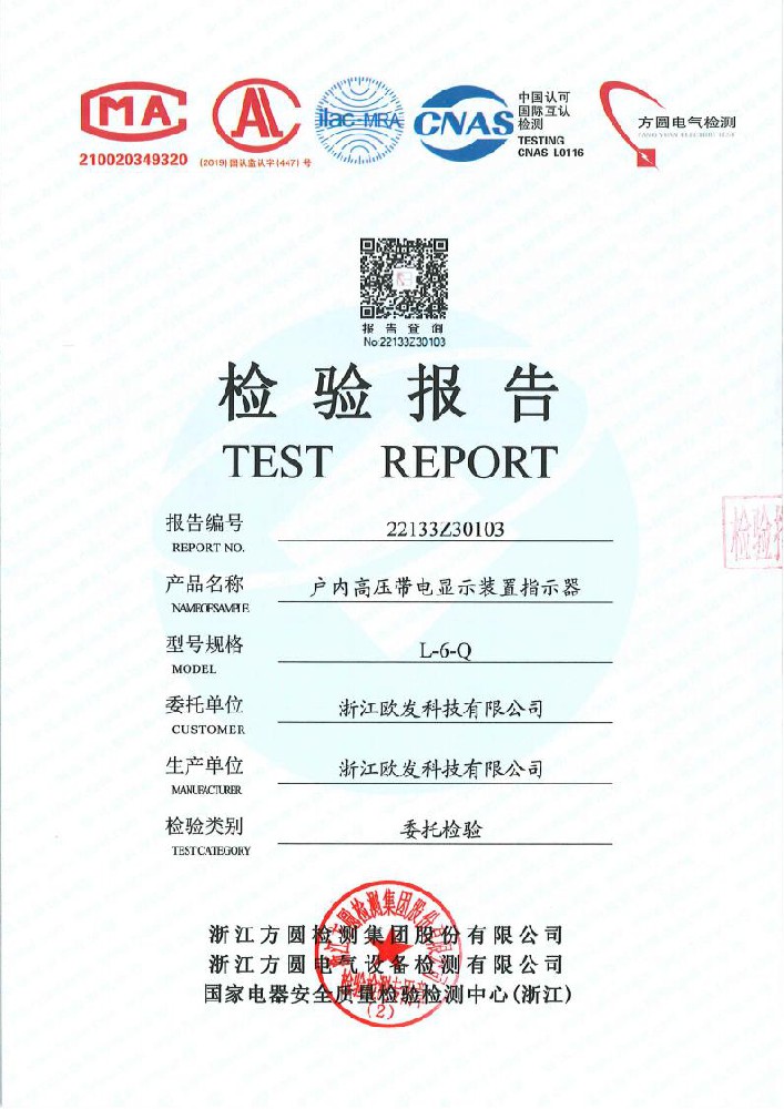 22133Z30103報(bào)告 顯示裝置