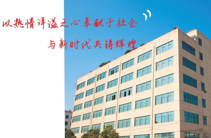 歐發(fā)科技